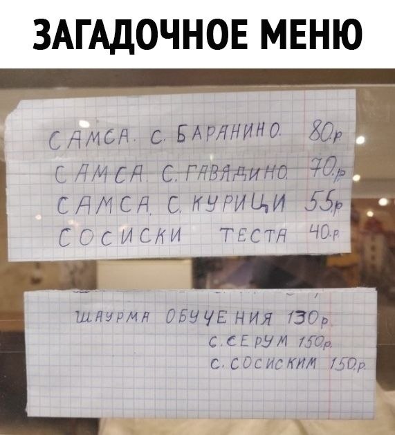 a a e e?