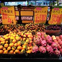 ���� �������, ������ - ��������� 7 ������ 2020 � ������ ���� ����������