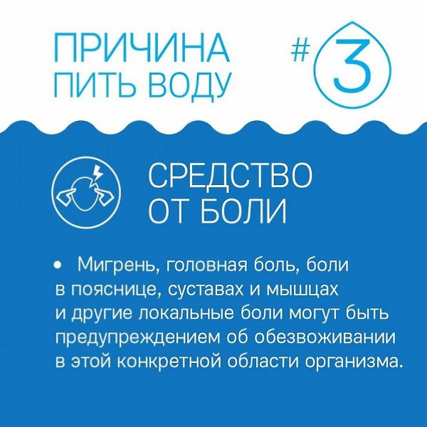 Берём на заметку! Всего лишь стакан воды, а как много он дает вашему здоровью!