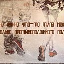 ���� ����, ������� - ��������� 16 ������ 2020 � ������ ���� ����������