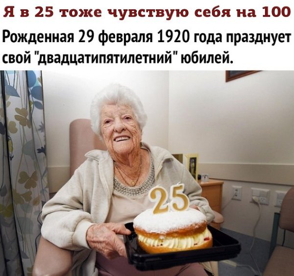  - 29  2020  19:40