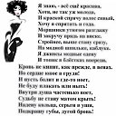 ���� ���������, ��������, 72 ���� - ��������� 17 ������ 2020 � ������ ������ ��������