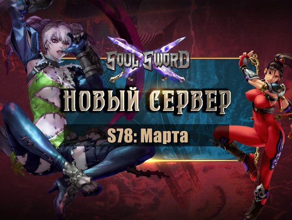  !   17:00      S78: !    ... ...