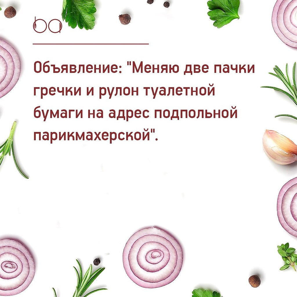 #@bon