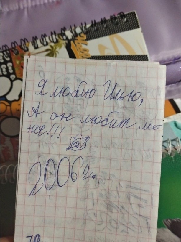 , 