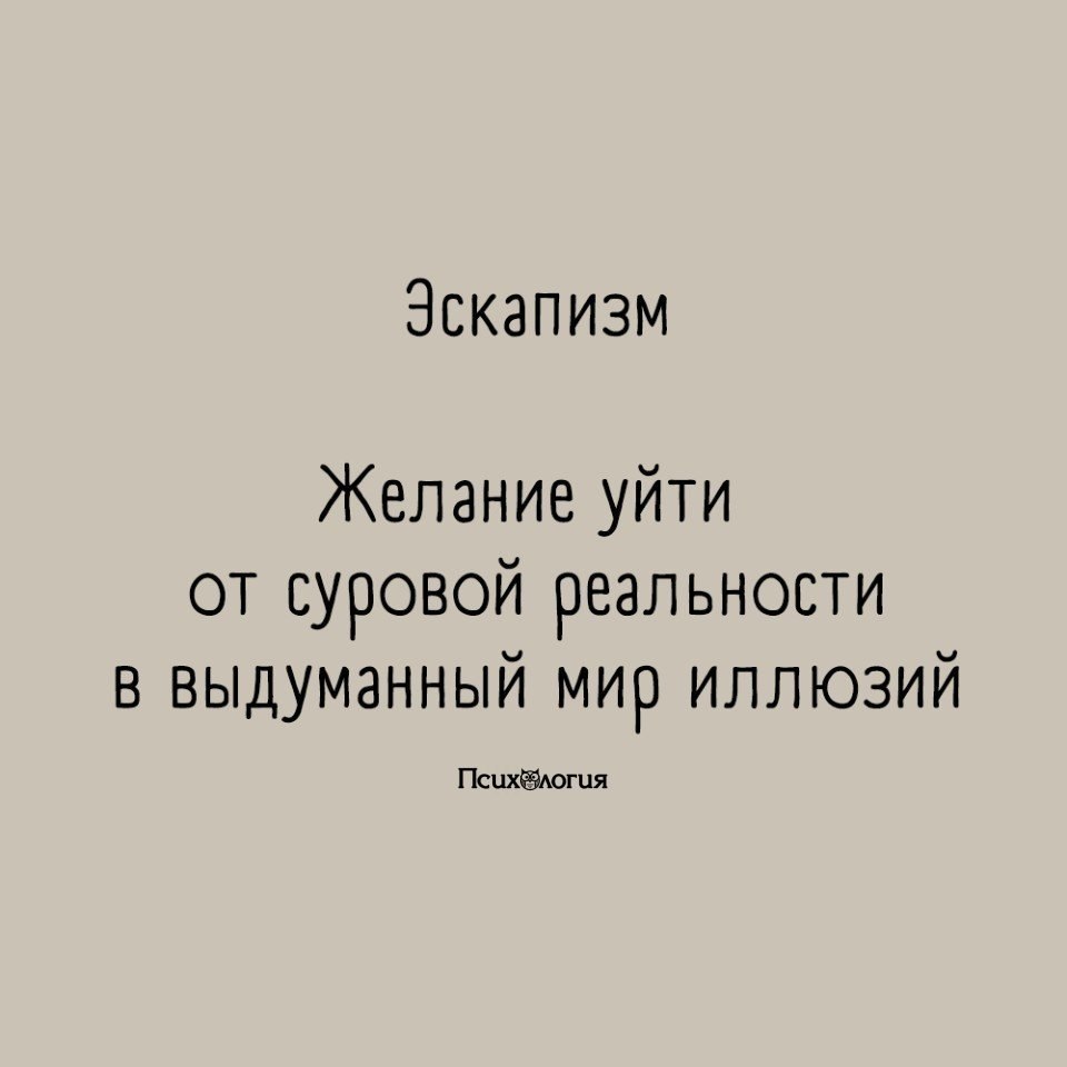 #@psyxov