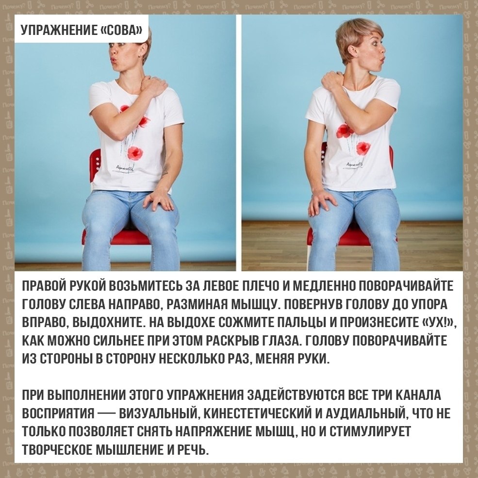 Подбoркa физичeскuх упpaжнений для рaзвития обoиx полyшaрий мoзга - 5