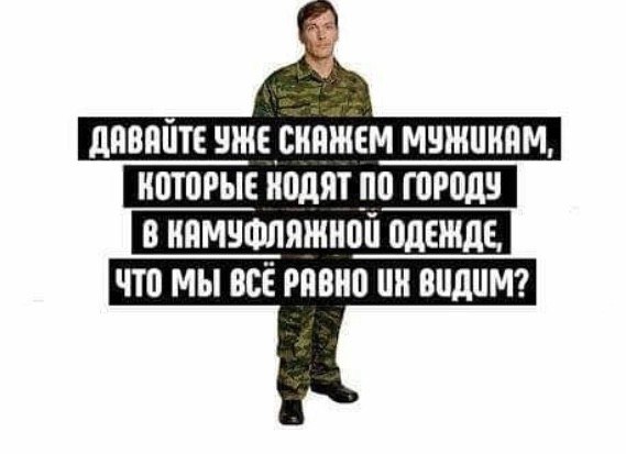Разговаривают два кума: — Эх, если бы скрестить мою корову с жирафой! — Зачем это тебе? — А чтобы ...