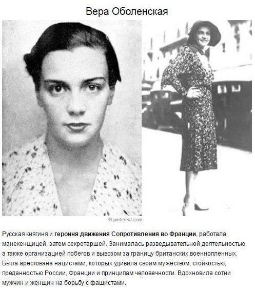 Навсегда в истории. Женщины, которые не побоялись бросить вызов своей судьбе! - 2