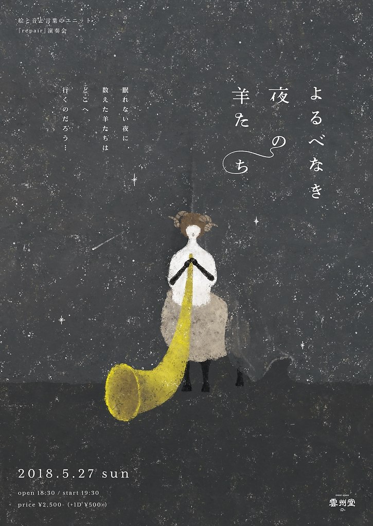         (Akira Kusaka).#awd_poster ... - 6