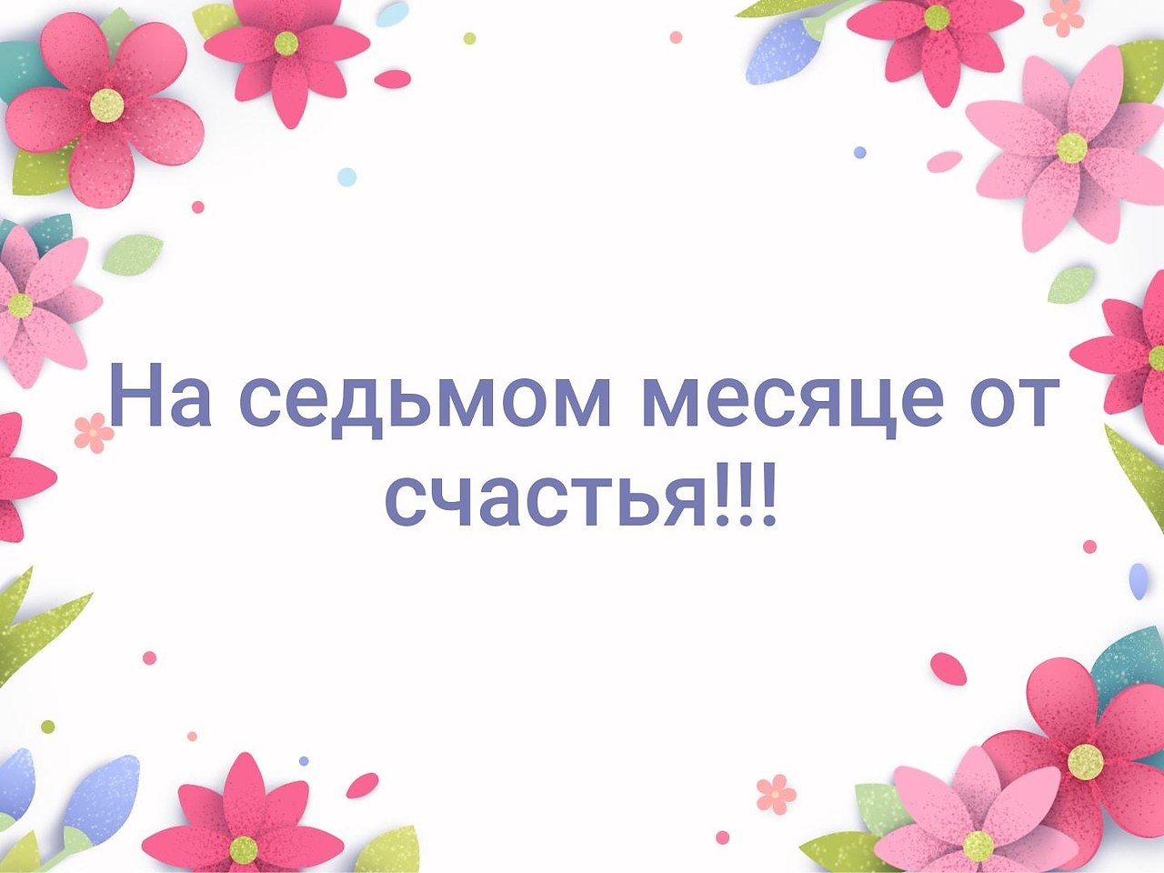  - 21  2020  18:47