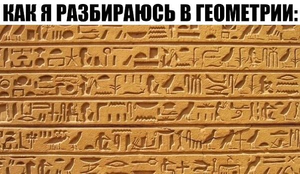 ������ �� ��� :D - 19 ������ 2020 � 18:51
