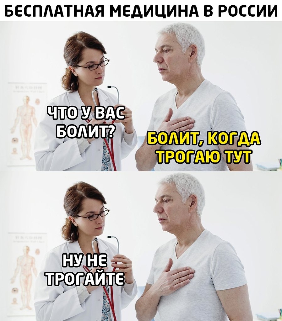 ׸���� ������� - 23 ���� 2020 � 19:32