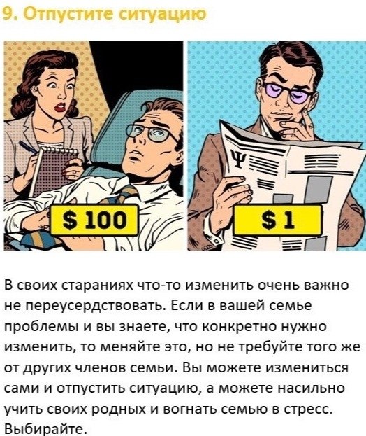 10  ,       : - 9