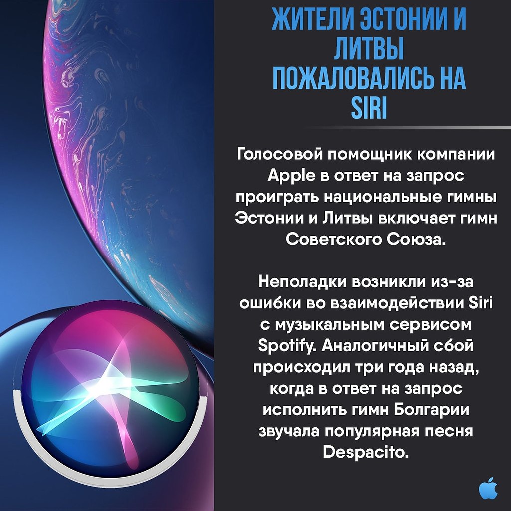 Apple Apps - 19  2020  18:46