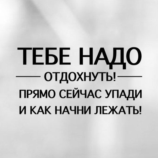     - 2
