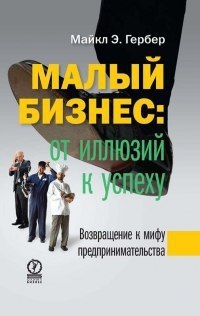5 книг по менеджменту в бизнесе.1. Питер Друкер.