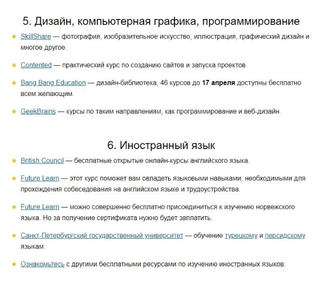     ,        - 5