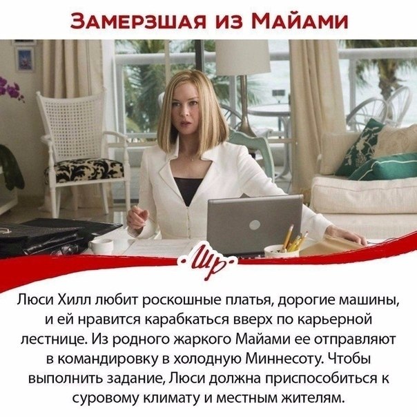  ,       - 8