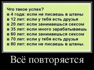 Анекдотик.— Скажите.пожалуйста. Вас Ваша работа удовлетворяет?— Вы знаете.иду на работу.вижу.девки ...