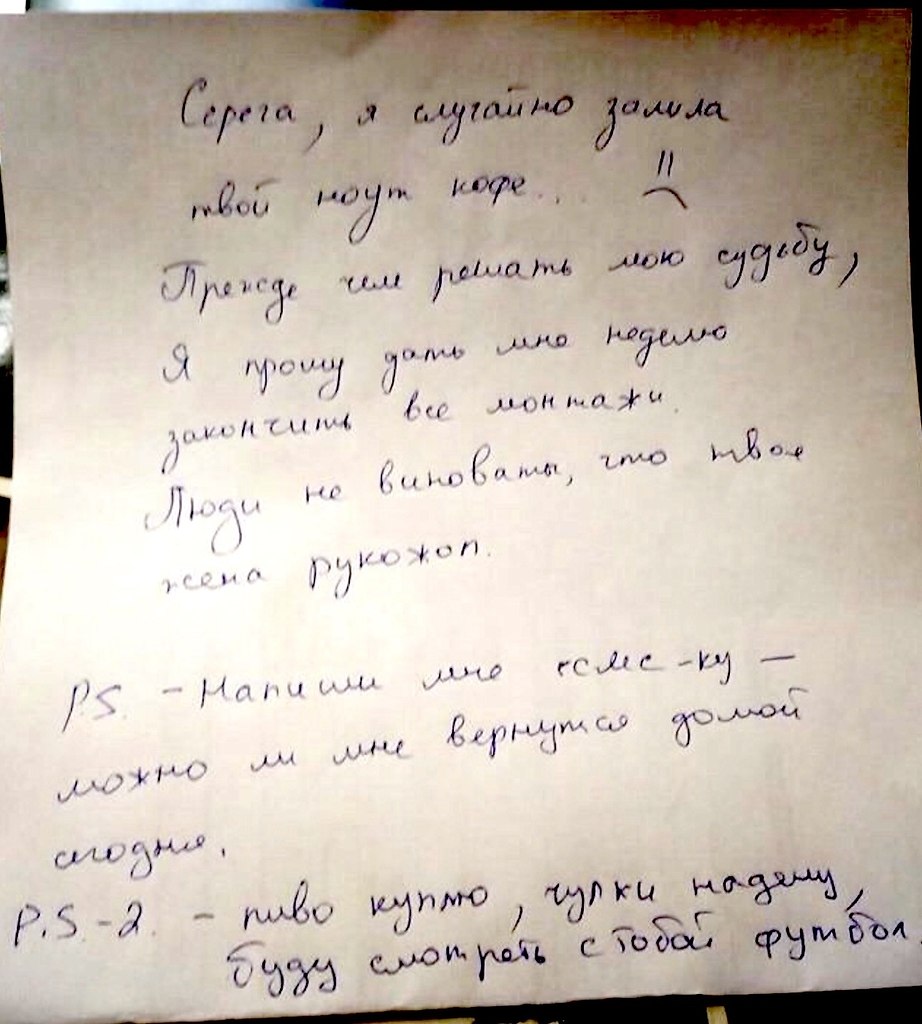 ,   !)