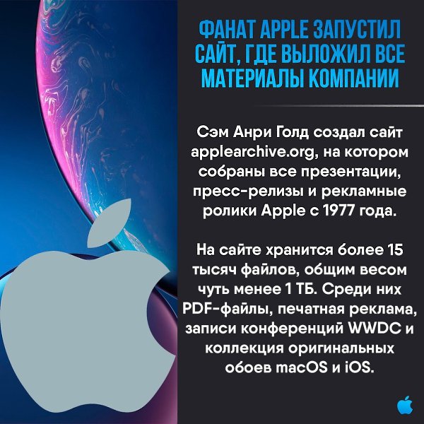 Apple Apps - 16  2020  19:14