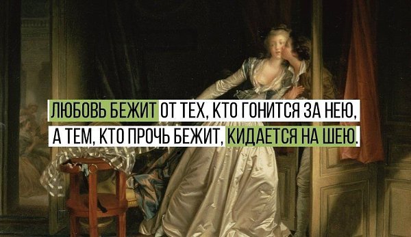 Классик, на то и классик, что вечно актуален. Узнали? - 4