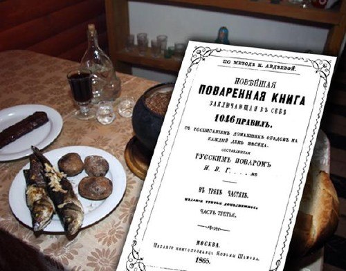 Цыганская поваренная книга начинается словами: "Украдите кастрюлю".