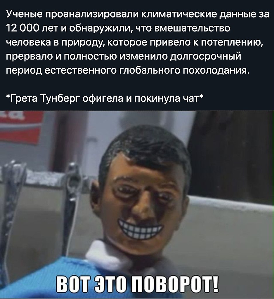 ����� � ������� - 2 ���� 2020 � 18:56