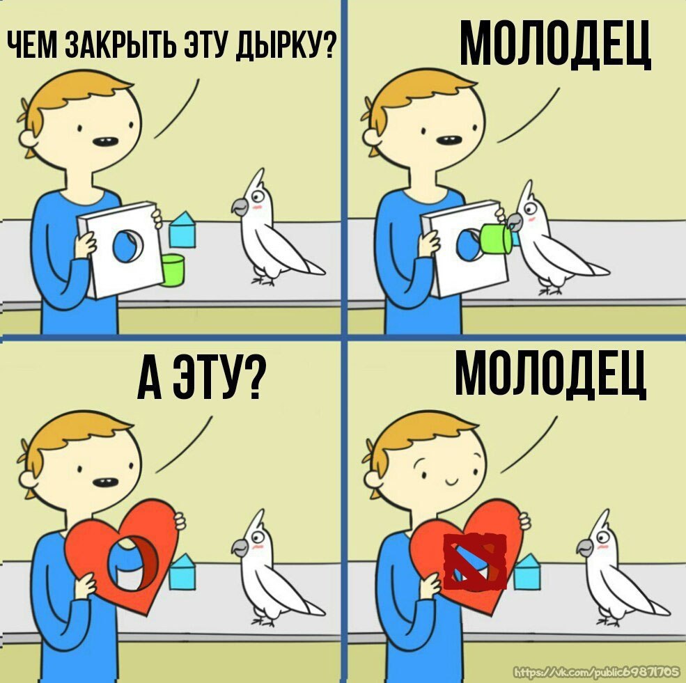 Dota 2 [  ] - 15  2020  19:03