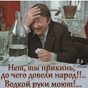 ���� Boris_b, ������ - ��������� 12 ��� 2020 � ������ ������ ��������