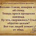 ���� ����, ������, 52 ���� - ��������� 29 ������� 2020 � ������ ������ ��������