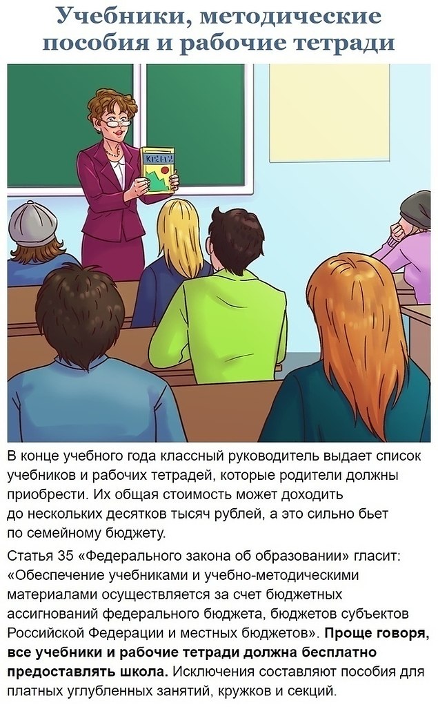 ,     !!! - 2