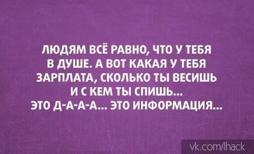 ������� - 4 ������� 2020 � 18:32