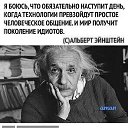 ���� ������, ������ - ��������� 3 ���� 2020 � ������ ������ ��������