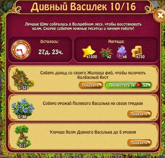  - 3  2020  11:22