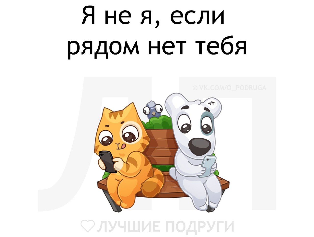   - 2  2020  18:43