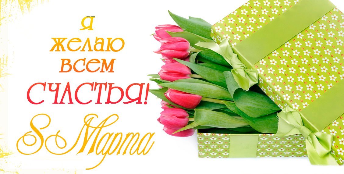    ! I wish everyone good luck! Preji vsem stesti!