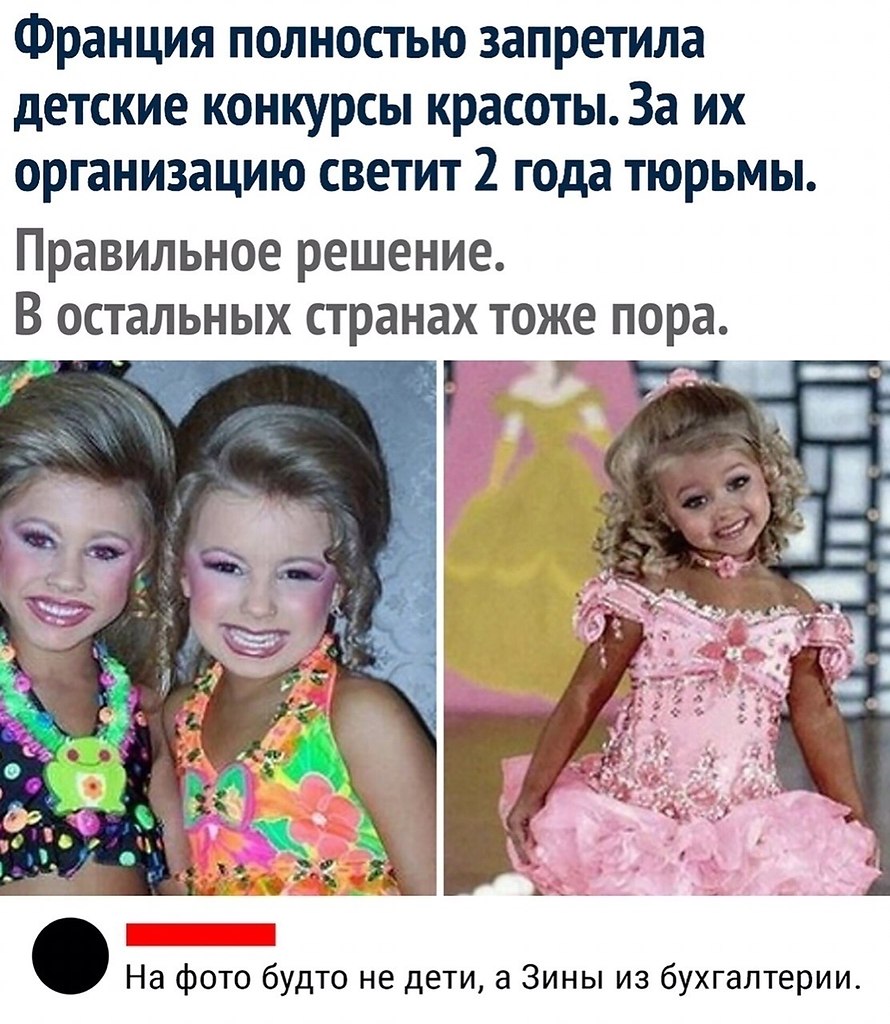 ?