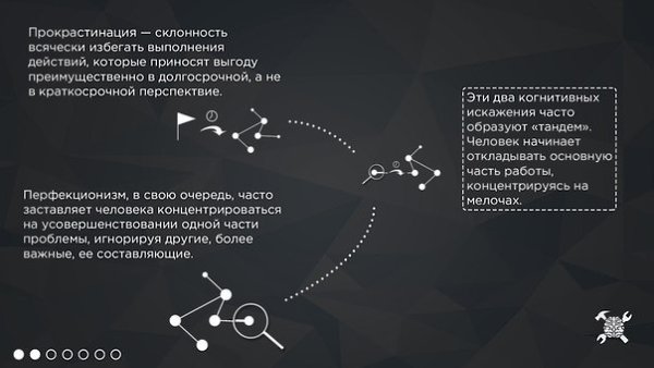      - 2