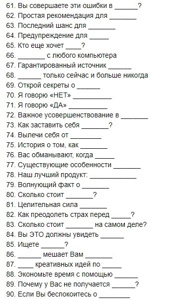 170 KOHCTPK EKTBHX AOOBKOB.Bce o ece  e oo - 4