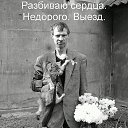  , - -  17  2020    