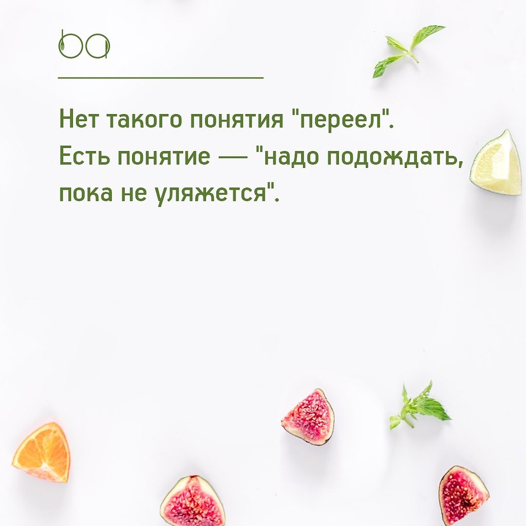 #@bon