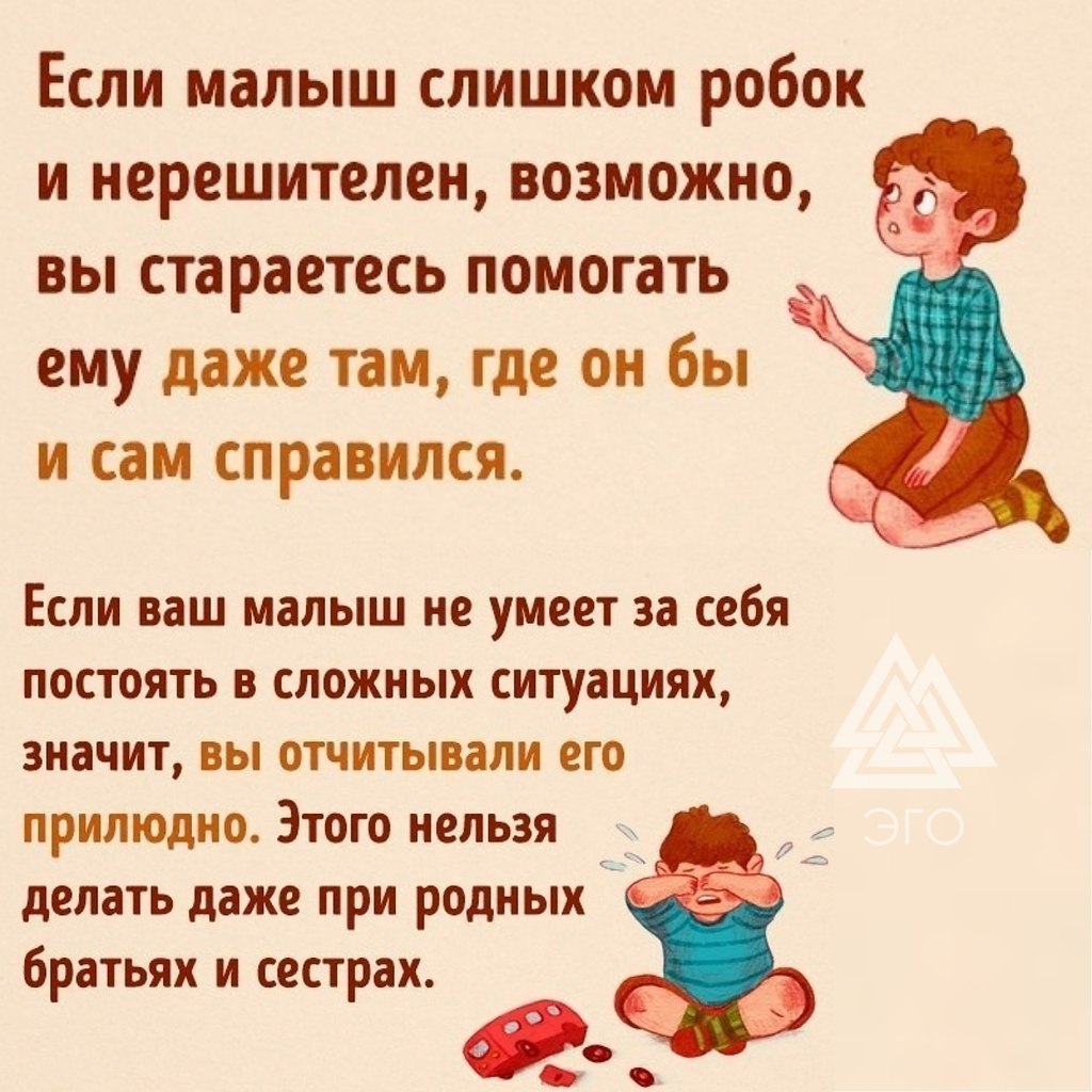       - 2