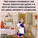 ���� ����, �����������, 60 ��� - ��������� 23 ������� 2020 � ������ ���� ����������