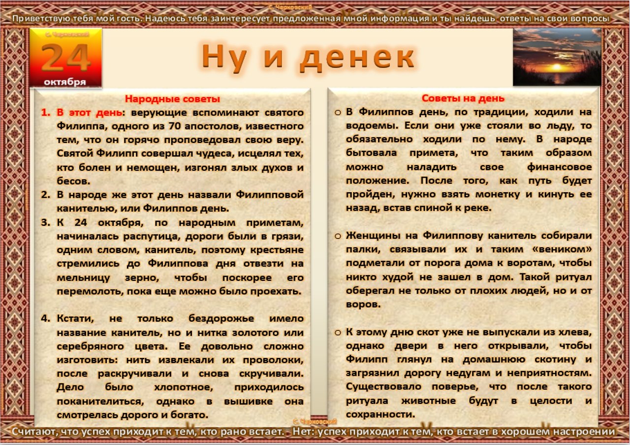 ПРИВЕТСТВИЯ и ПОЖЕЛАНИЯ, открытки на каждый день. опубликовал пост от 23  октября 2020 в 22:04 | Фотострана | Пост №2233617652