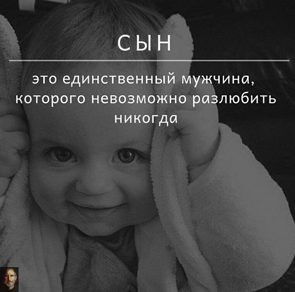Стремитесь быть не просто успешным человеком, а ценным.