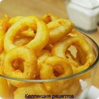 Луковые кольца в кляре.Продукты- Лук белый крупный - 3 шт.- Мука - 250 г- Разрыхлитель - 1/2 ч.л.- ...
