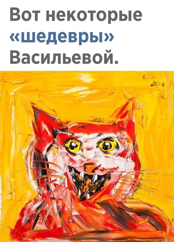      ? - 3