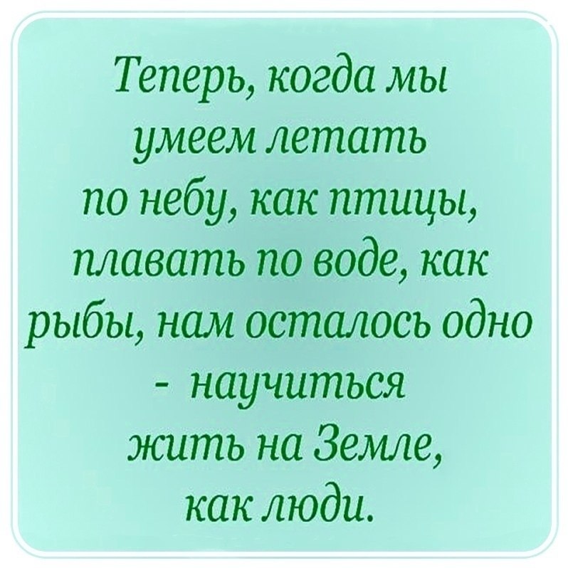 Oe ya ca oa epa o.eC pe!